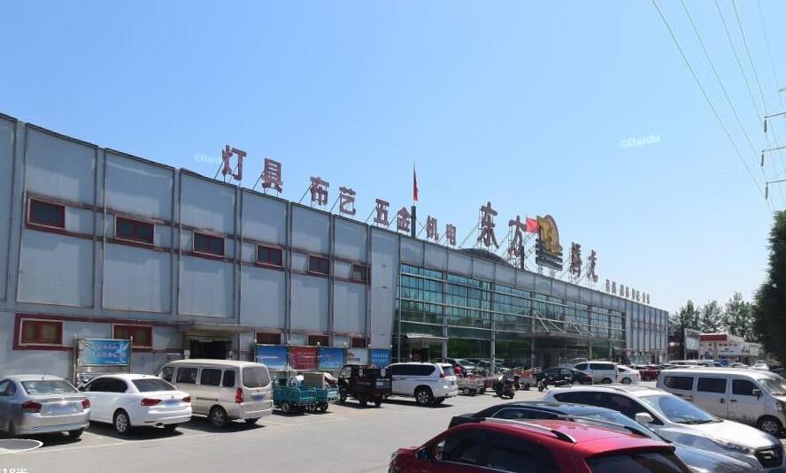 北京东方腾龙建材市场办公用品采购指南
