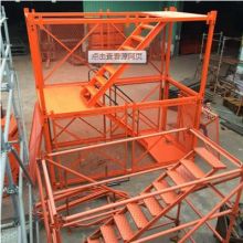 阜城县亿诚建筑器材厂 优质建筑机械设备供应商